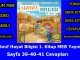 "3. Sınıf Hayat Bilgisi 1. Kitap Sayfa 39-40-41 Cevapları MEB Yayınları"
